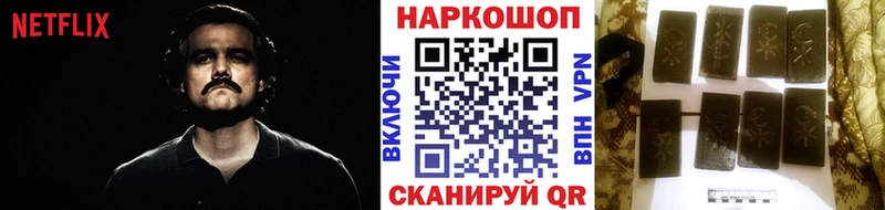 Наркошоп Кубинка ссылка на мегу ссылки COCAIN АМФ