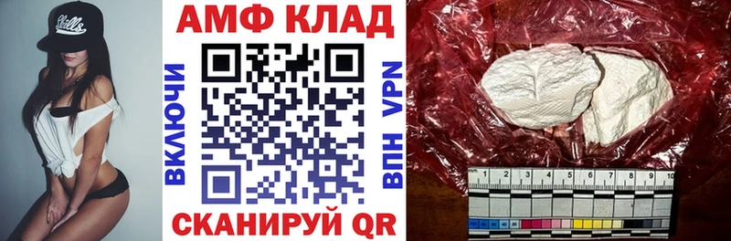 АМФ VHQ Кубинка