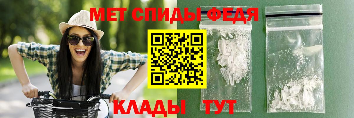 АМФЕТАМИН 97%  Вход с VPN  Амфетамин  Кубинка 