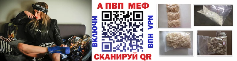 ссылка на мегу ссылки что такое Кубинка Alpha-PVP крисы CK