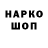 ГАШ гашик Life Inspiration