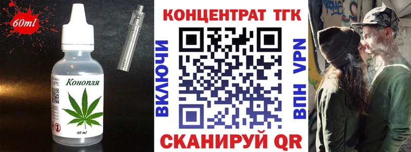 Canna-Cookies конопля  kraken маркетплейс  Кубинка 