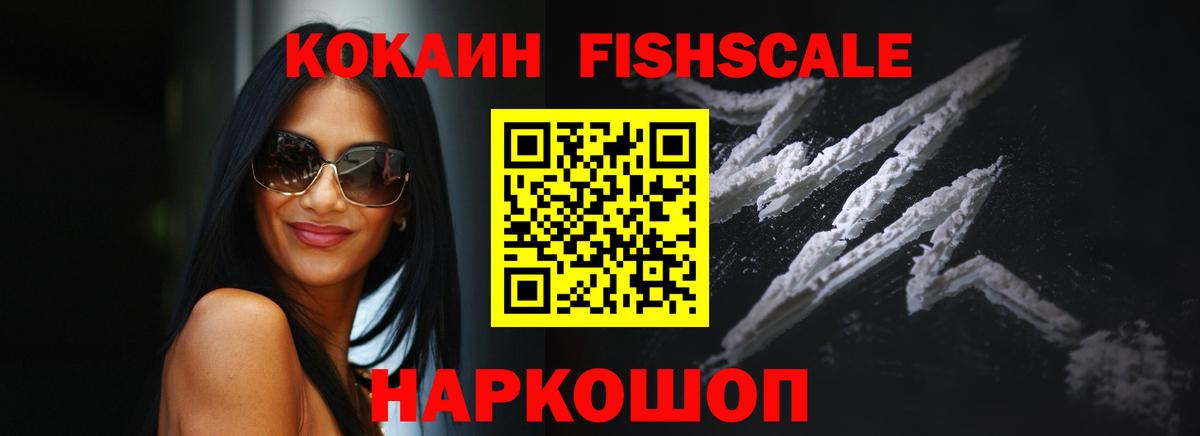 Кокаин Перу Кубинка