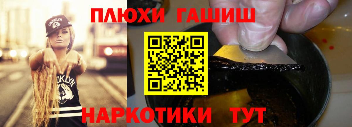 купить наркотик  Вход с VPN  Гашиш Premium  Кубинка  ГАШ AMNESIA HAZE 