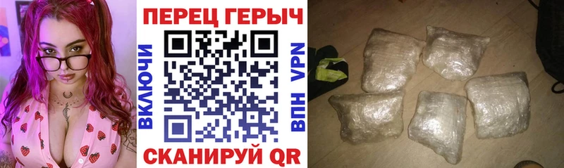 хочу наркоту  нарко площадка Telegram  ГЕРОИН белый  Кубинка 