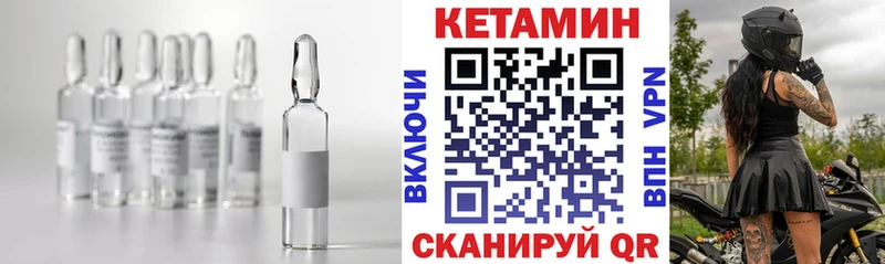 дарк нет официальный сайт  закладки  Кубинка  КЕТАМИН ketamine  MEGA маркетплейс 