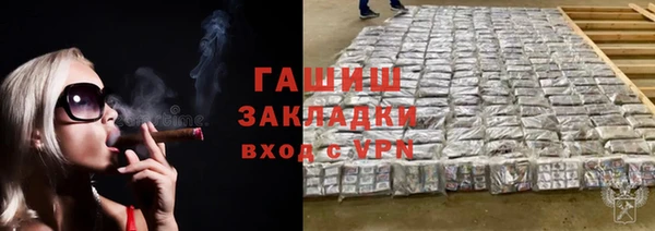 герыч Армянск