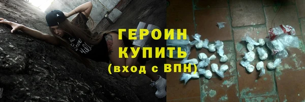 герыч Армянск