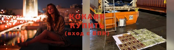 ALPHA PVP Баксан
