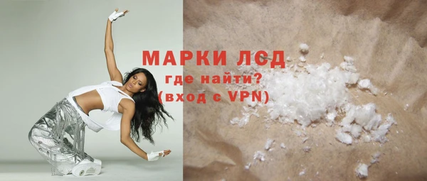 МДМА Аркадак