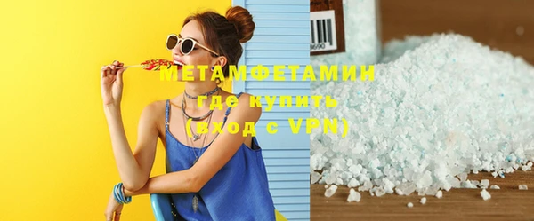 винт Бородино