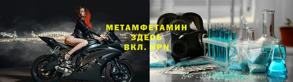 МДМА Аркадак