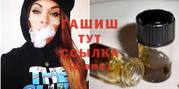 мет Балахна