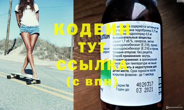 PSILOCYBIN Балабаново