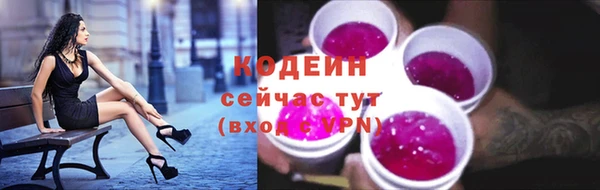 ALPHA PVP Баксан