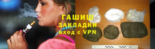 герыч Армянск