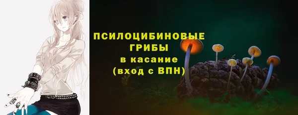 герыч Армянск