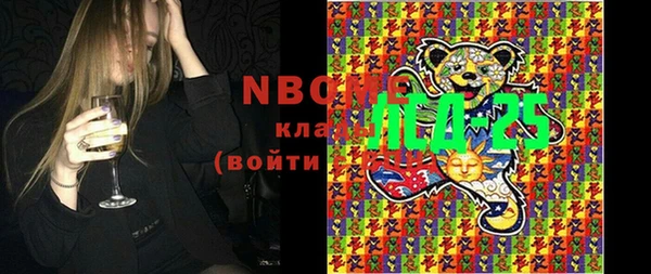 МДМА Аркадак