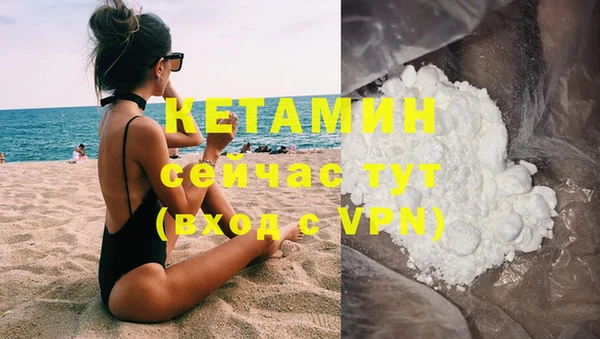 PSILOCYBIN Балабаново