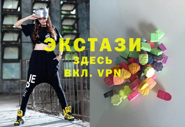 МДМА Аркадак