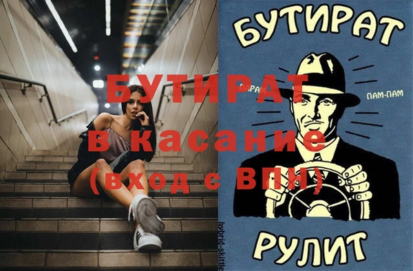 apvp Бронницы