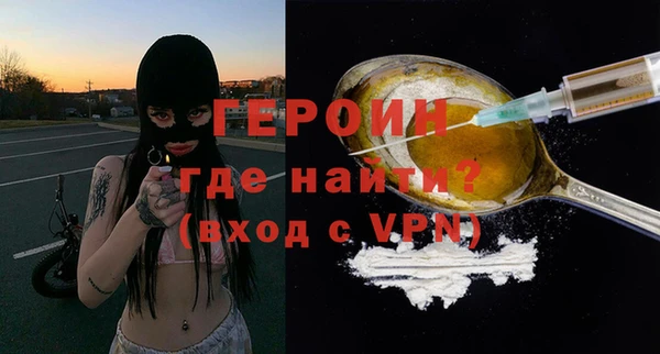 герыч Армянск