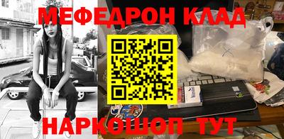 кокаин колумбия Кулебаки