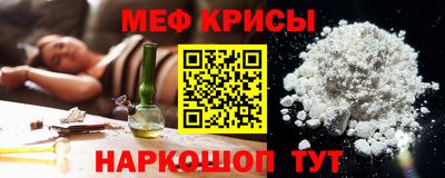 СК Кунгур