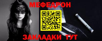 СК Кунгур