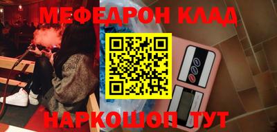 СК Кунгур