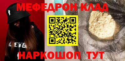кокаин колумбия Кулебаки