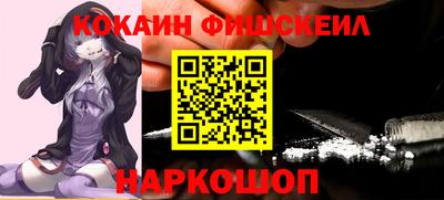 кокаин колумбия Кулебаки
