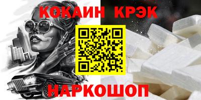 эйфоретик Кумертау