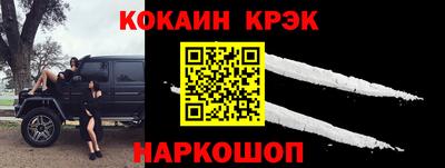СК Кунгур