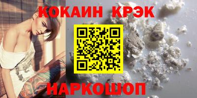 эйфоретик Кумертау