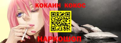 СК Кунгур