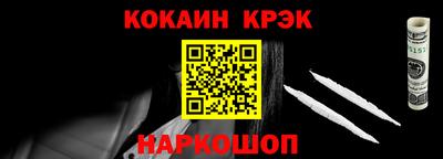 кокаин колумбия Кулебаки