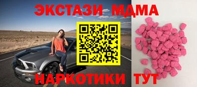 эйфоретик Кумертау