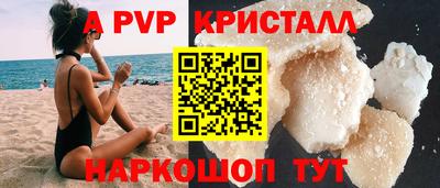 СК Кунгур