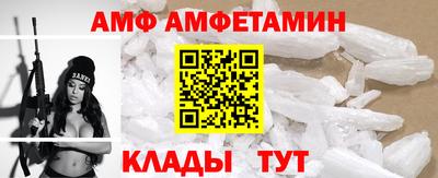 эйфоретик Кумертау