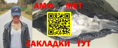 эйфоретик Кумертау