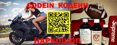 эйфоретик Кумертау