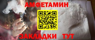эйфоретик Кумертау