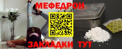 эйфоретик Кумертау