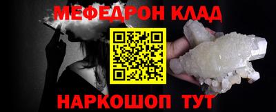 эйфоретик Кумертау