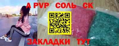 эйфоретик Кумертау