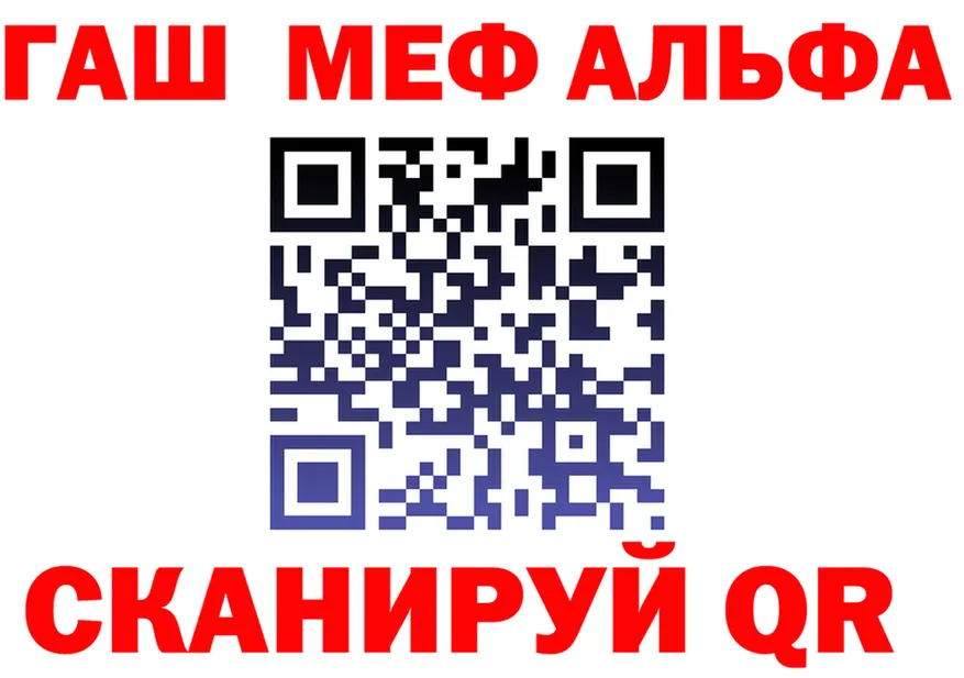 А ПВП крисы CK зеркало площадка гидра Кубинка