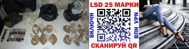 LSD-25 экстази ecstasy  Кубинка 