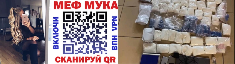 где продают   Кубинка  Меф мяу мяу 