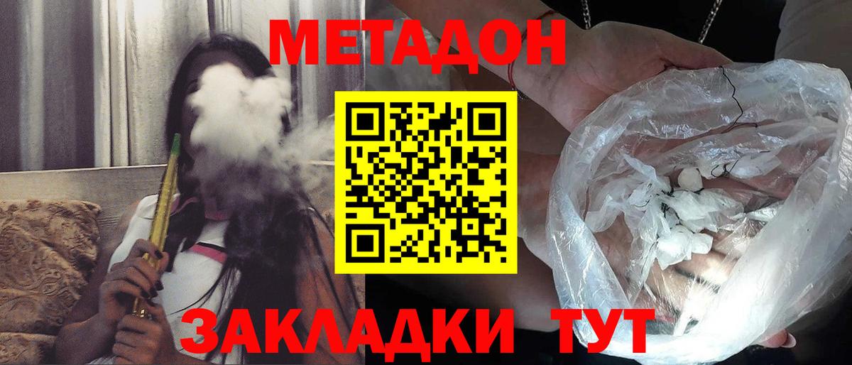 Метамфетамин Кубинка